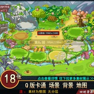 Q Version Cartoon Scene Background/Hand-Painted Cartoon Map/Game Q Version Scene/2D Scene Map/Art Ma