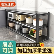 【TikTok】#Weiluo Kitchen Storage Rack Pot Rack Shelf Household Microwave Oven Rack Floor Storage Rack Oven Rack Console