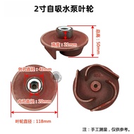 Gasoline Unit Self-priming Pump Water Pump Accessories 168F170F188F7 cm 10 cm 13 cm Water Pump Self-