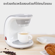 Simpluxe เครื่องชงกาแฟแบบอเมริกัน ที่บ้าน ออฟฟิศ อัตโนมัติ ขนาดเล็กแบบ  เครื่องชงชาแบบดริป หม้อต้มกาแฟ Coffee machine