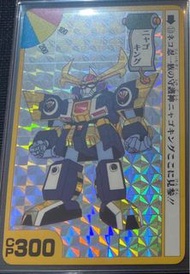 徵收 日版 功夫貓黨 貓神 閃咭