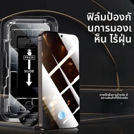 ฟิล์มกระจกนิรภัยไร้ขอบสำหรับ Honor 400 Pro ฟิล์มป้องกันการมองเห็นแบบไร้ฝุ่น ฟิล์มป้องกันการตกหล่นแบบ