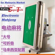 Electric Mahjong Table (Malaysia Spec) 麻将桌子