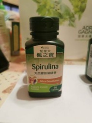 Adrien Gagnon 加拿大楓之寶螺旋藻