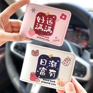 IN6驾驶证保护套卡通可爱机动车行驶证皮套二合一创意驾照本卡套IN6 Driver's License Protective Cover Cartoon Cute Maneuver20260423