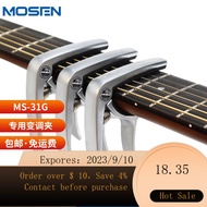 NEW Morson（MOSEN）MS-31GCapo Guitar Ukulele Large Gripper Dedicated Capo Tuning Clip Matte WGPS