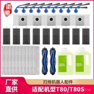 Filter Dust Bag Huixi Compatible with Roller Brush and Side Brush/T80S Accessories Cleaning Solution