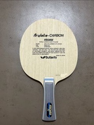 Butterfly Viscaria 蝴蝶王 橫拍FL