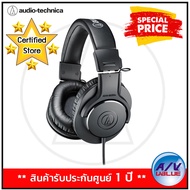 Audio-Technica ATH-M20x Professional Studio Monitor Headphones - Black