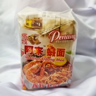 【Ready Stock】Ah Lai Penang White Curry Mee / Bihun & Hokkian Udang Mee 阿来槟城咖喱面/米粉 & 虾面（1pack x 4）