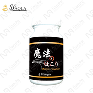SL Aqua Magic Powder Enzyme 40G