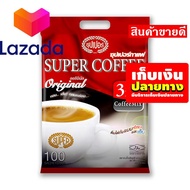 📌ราคาถูกที่สุด❤️ ซุปเปอร์ กาแฟปรุงสำเร็จชนิดผง 3in1 ออริจินัล 20 กรัม x 100 ซอง รหัสสินค้า LAZ-273-9