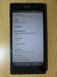 N.手機-Sony Xperia Z1 C6902 3G 四核心 NFC 藍牙 Wi-Fi  IP5X 環繞直購價360