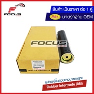 RBI (1คู่) กันฝุ่นโช้คหลัง Toyota Vios NCP93 ปี08-13 Yaris NCP91 ปี05-13 Vios Yaris NCP150 NSP152 ปี