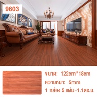 RELAM กระเบื้องยาง SPC คลิ๊กล็อค   กระเบื้องยาง SPC กระเบื้องยางลายไม้ กระเบื้องยางคลิ๊กล็อค  5 แผ่น