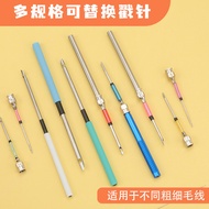 Russian Punch Needle Embroidery Punch Needle Punch Flower Needle Tool Hot Sale Punch Needle Set Wool