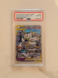 Lillie 莉莉艾 RR PSA10