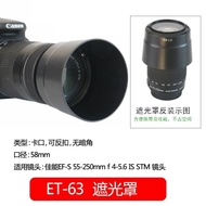 Baizhuo ET-63 Lens Hood Canon 55-250 STM Lens 58mm Accessories EOS 700D 750D 800D