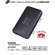 【全新盒裝】伽利略 2.5吋 USB3.1 Gen1 to SATA SSD  硬碟外接盒 HD-332U31S 一年保