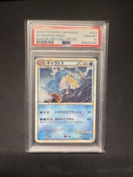 鯉魚龍HOLO🔥2009 Japanese Gyarados Holo SoulSilver 1st Ed. PSA 10