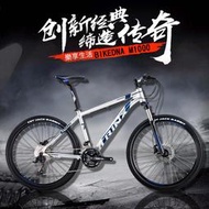 BIKEDNA M1000 鋁合金異型管內走線車架登山車 SHIMANO 30速油壓碟避震前叉CP首選山地車！ 單車批發