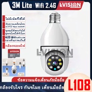 LVISION พร้อมส่ง กล้องวงจรปิด wifi 5g/2.4g 5M Lite HD 1080P กลางคืนภาพเป็นสี พูดโต้ตอบกันได้ กล้องวง