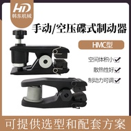 Brek Cakera Tang Manual, Brek Manual HMC-1H, HMC-2H, HMC-3H