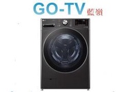 【GO-TV】LG 21KG 滾筒洗衣機(WD-S21VB) 全區配送