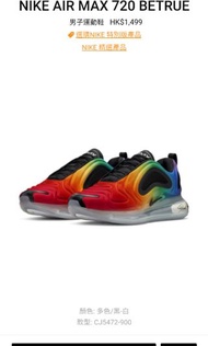Nike Air max 720 betrue US8.5
