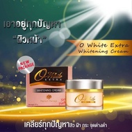 Owhite Extra ไวท์เทนนิ่งครีมสูตรพิเศษ ครีมโอไวท์