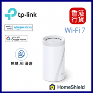 Deco BE85 (1件裝)BE22000 三頻 Mesh WiFi 7 路由器︱Mesh Router︱WIFi 7 無線路由器