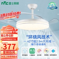 雷士（NVC）风扇灯吊扇灯北欧餐厅卧室简约全光谱1级能效白色led灯具42寸36瓦