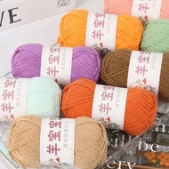 Milk Cotton Yarn 50g Cotton Yarn 4 Strand Yarn [NO.1-67]