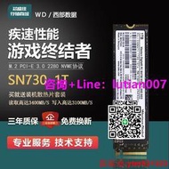 統編西數 SN730 1T 2T PCI-E M2 2280 筆記本式SSD固態硬盤有 SN750