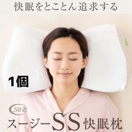 SU-ZI - 【新款AS2寛闊版】(AZ531) 日本舒適止鼻鼾快眠枕 (平行進口)