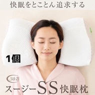 SU-ZI - 【新款AS2寛闊版】(AZ531) 日本舒適止鼻鼾快眠枕/枕頭 ▼M(15943)(平行進口)