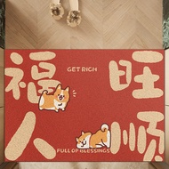 Year of the Horse Entrance Household Door Floor Mats Red Silk Circle Floor Mats Entrance Shoe Changi