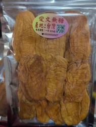 現貨無糖愛文芒果乾 150g