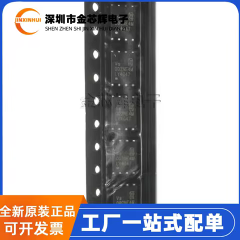 10-100PCS Brand new original VSP002NE4MS-G silk screen VS002NE4M DFN-8 N-channel MOSFET