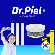 🇰🇷 Dr.Piel ไส้กรองน้ำ ฟิลเตอร์ สำหรับฝักบัวกรองน้ำ สิทธิบัตรกรองน้ำ 2 ระดับ กรองคลอรีน กรองสิ่งสกปรก