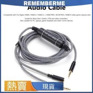 【滿300出貨】臺灣現貨3.5 毫米公母音頻適配器電纜適用於 Elgato HD60 S HD60 Pro NS Swi