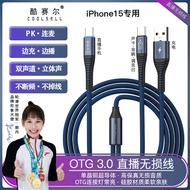 Suitable for Apple15Sound card for live show OTG Adapter Cable Support PK Lianmai Charging Live Stre