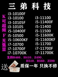 Intel Core I3 10100 I5 10400 I5 10400F I5 10500 I5 11400 I7 10700 I7 11700F Desktop CPU Processor Br