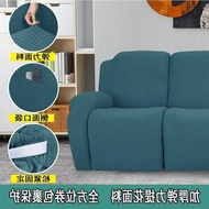 AT-🌞First Class Sofa Cover Chivas Elastic All-Inclusive Sofa Cover Massage Chair Electric Function Lying Rocking Chair C