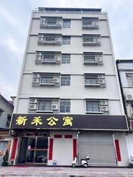 Xinhe Apartment (Gujing Town)