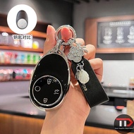 Aion TPU car key holder for Aion V/ Aion UT
