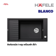 อ่างล้างจานแกรนิต BLANCO รุ่น 570.29.320