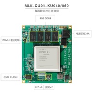 MLK-CU01-KU040/060 FPGA Core Board Xilinx kintex Ultrascale