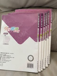 今日常識新領域2019第三版作業 小三 P3（1 2 3 4 5 6)