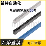 Tooth Bar RGEA1.0/1.5/2.0/2.5/3.0-300/500-N/A/ST/Z